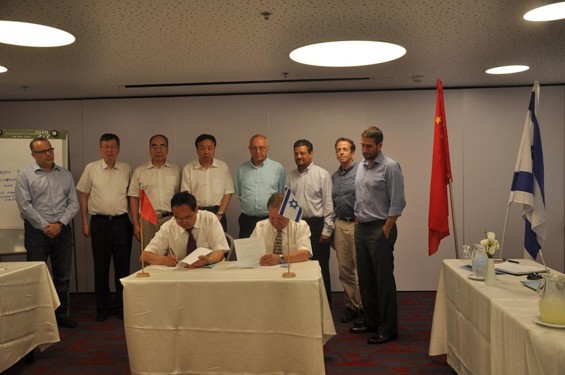 甘肃省副省长、工商联主席郝远会见以色列高科技企业，，威廉希尔williamhill节水董事长王栋陪同考察 - 威廉希尔williamhill新闻 - 新闻中心 - 以色列,威廉希尔williamhill,王栋,公司,节水,董事长,集团,相助,nbsp