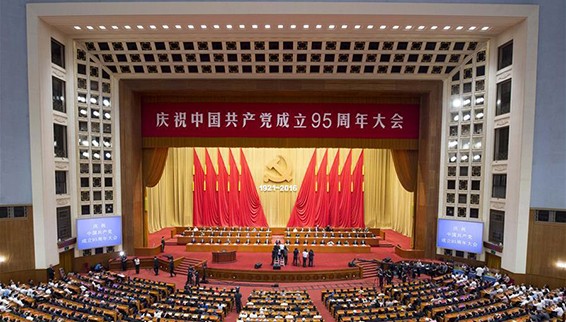 庆祝中国共产党建设95周年大会在北京人民大礼堂盛大召开—威廉希尔williamhill节水集团党委荣获“天下先进下层党组织”庆幸称呼 - 威廉希尔williamhill新闻 - 新闻中心 - nbsp,党组织,庆祝,大会,威廉希尔williamhill,节水,下层,中国共产党,党委