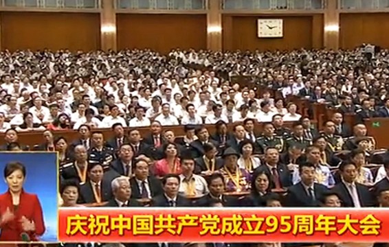 庆祝中国共产党建设95周年大会在北京人民大礼堂盛大召开—威廉希尔williamhill节水集团党委荣获“天下先进下层党组织”庆幸称呼 - 威廉希尔williamhill新闻 - 新闻中心 - nbsp,党组织,庆祝,大会,威廉希尔williamhill,节水,下层,中国共产党,党委