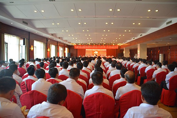 威廉希尔williamhill节水集团盛大召开纪念建党95周年暨半年岁情总结表扬大会 - 威廉希尔williamhill新闻 - 新闻中心 - nbsp,公司,事情,威廉希尔williamhill,节水,董事长,党支部,上半年,大会