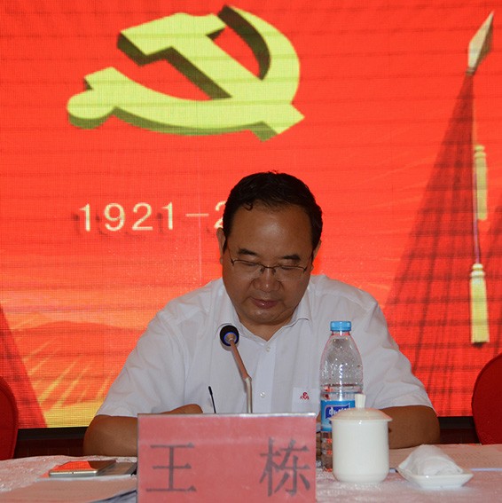 威廉希尔williamhill节水集团盛大召开纪念建党95周年暨半年岁情总结表扬大会 - 威廉希尔williamhill新闻 - 新闻中心 - nbsp,公司,事情,威廉希尔williamhill,节水,董事长,党支部,上半年,大会