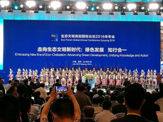 威廉希尔williamhill节水集团公司董事长王栋出席生态文明贵阳国际论坛2016年年会并在水论坛上做主旨演讲 - 威廉希尔williamhill新闻 - 新闻中心 - 论坛,生态,nbsp,文明,贵阳,国际,演讲,节水,威廉希尔williamhill