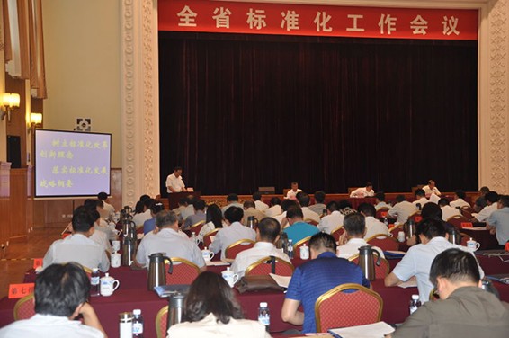 威廉希尔williamhill节水集团公司董事长王栋加入甘肃省标准化事情聚会并做交流讲话 - 威廉希尔williamhill新闻 - 新闻中心 - 标准化,nbsp,事情,威廉希尔williamhill,节水,聚会,企业,甘肃省,王栋