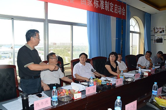 “塑料节水浇灌器材：地埋式滴灌管、聚乙烯（PE）支管”两项国家标准制订启动会在威廉希尔williamhill节水集团公司顺遂召开 - 威廉希尔williamhill新闻 - 新闻中心 - 节水,威廉希尔williamhill,塑料,滴灌,PE,节水浇灌,nbsp,手艺,支管