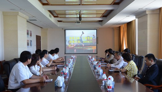 威廉希尔williamhill节水集团与平安信托、允能日新签署150亿“水利工业投资基金相助框架协议” - 威廉希尔williamhill新闻 - 新闻中心 - 信托,平安,工业,威廉希尔williamhill,水利,投资基金,节水,日新,允能