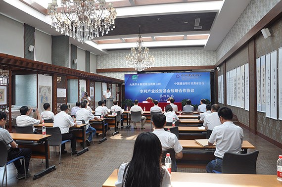 威廉希尔williamhill节水集团与中国建设银行甘肃省分行签署50亿水利工业投资基金战略相助协议 - 威廉希尔williamhill新闻 - 新闻中心 - 节水,nbsp,威廉希尔williamhill,水利,甘肃省,分行,集团,相助,建设银行