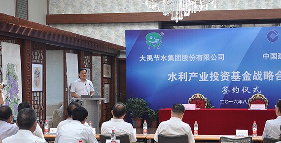 威廉希尔williamhill节水集团与中国建设银行甘肃省分行签署50亿水利工业投资基金战略相助协议 - 威廉希尔williamhill新闻 - 新闻中心 - 节水,nbsp,威廉希尔williamhill,水利,甘肃省,分行,集团,相助,建设银行