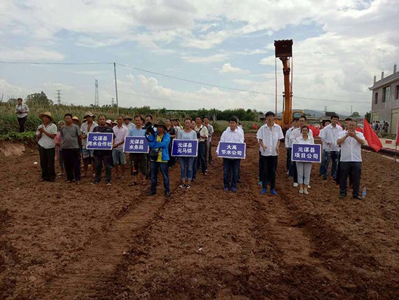 云南省楚雄州元谋县大型灌区丙间片区11.4万亩高效节水浇灌项目开工仪式顺遂举行 - 威廉希尔williamhill新闻 - 新闻中心 - nbsp,项目,高效,灌区,节水浇灌,大型,节水,元谋县,11.4