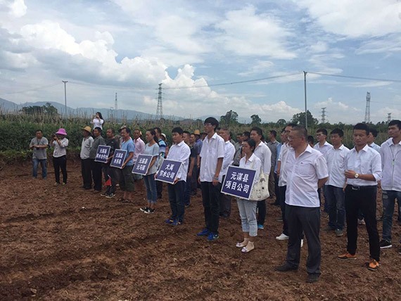 云南省楚雄州元谋县大型灌区丙间片区11.4万亩高效节水浇灌项目开工仪式顺遂举行 - 威廉希尔williamhill新闻 - 新闻中心 - nbsp,项目,高效,灌区,节水浇灌,大型,节水,元谋县,11.4