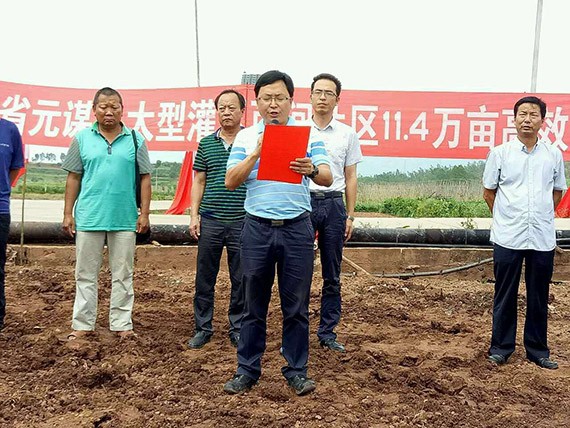 云南省楚雄州元谋县大型灌区丙间片区11.4万亩高效节水浇灌项目开工仪式顺遂举行 - 威廉希尔williamhill新闻 - 新闻中心 - nbsp,项目,高效,灌区,节水浇灌,大型,节水,元谋县,11.4