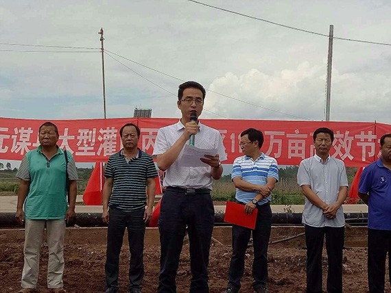 云南省楚雄州元谋县大型灌区丙间片区11.4万亩高效节水浇灌项目开工仪式顺遂举行 - 威廉希尔williamhill新闻 - 新闻中心 - nbsp,项目,高效,灌区,节水浇灌,大型,节水,元谋县,11.4