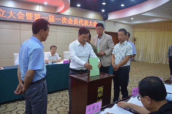 酒泉市枸杞工业协会建设大会暨第一届一次会员代表大会圆满举行 - 威廉希尔williamhill新闻 - 新闻中心 - 枸杞,工业,nbsp,酒泉市,协会,大会,建设,一次,第一届