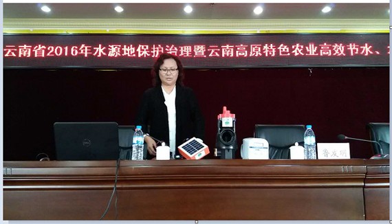 云南威廉希尔williamhill智慧水务科技有限公司新产品亮相水利部手艺树模宣传培训项目会 - 威廉希尔williamhill新闻 - 新闻中心 - nbsp,手艺,智慧,科技,水务,威廉希尔williamhill,云南,公司,有限公司