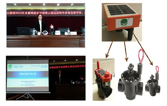 云南威廉希尔williamhill智慧水务科技有限公司新产品亮相水利部手艺树模宣传培训项目会 - 威廉希尔williamhill新闻 - 新闻中心 - nbsp,手艺,智慧,科技,水务,威廉希尔williamhill,云南,公司,有限公司