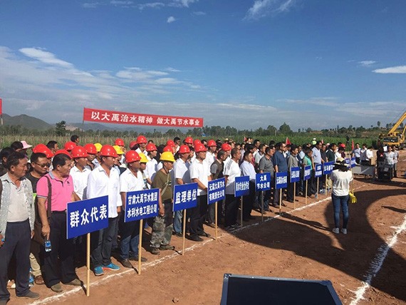 云南省水网建设现场推进会楚雄州元谋县高效节水项目现场会顺遂举行 - 威廉希尔williamhill新闻 - 新闻中心 - nbsp,项目,节水,元谋县,元谋,水网,建设,高效,楚雄