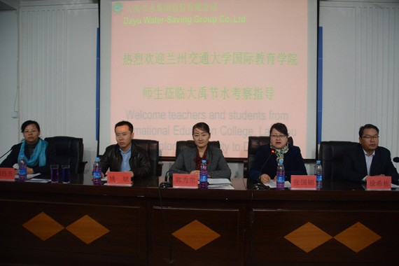 兰州交通大学国际教育学院来华留学生实习基地落户威廉希尔williamhill节水集团公司 - 威廉希尔williamhill新闻 - 新闻中心 - 威廉希尔williamhill,留学生,节水,nbsp,交通大学,兰州,国际,教育学院,实习基地