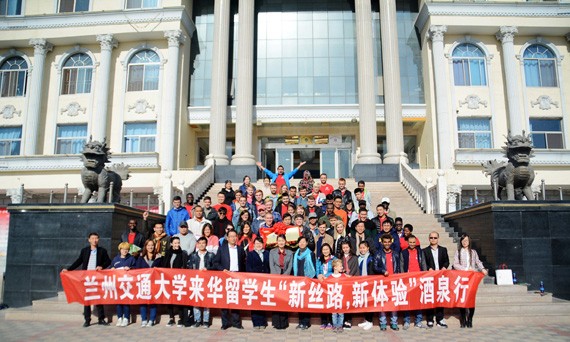 兰州交通大学国际教育学院来华留学生实习基地落户威廉希尔williamhill节水集团公司 - 威廉希尔williamhill新闻 - 新闻中心 - 威廉希尔williamhill,留学生,节水,nbsp,交通大学,兰州,国际,教育学院,实习基地