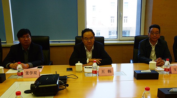 威廉希尔williamhill与中国修建第六工程局有限公司签署战略相助协议 - 威廉希尔williamhill新闻 - 新闻中心 - 威廉希尔williamhill,节水,修建,nbsp,集团,六局,中建,中国,相助