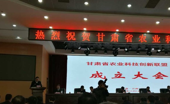 甘肃省农业科技立异同盟在兰州建设 - 威廉希尔williamhill新闻 - 新闻中心 - 同盟,农业,nbsp,科技立异,甘肃省,建设,甘肃,农科院,兰州