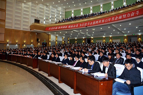 刷新立异 砥砺奋进|威廉希尔williamhill节水集团盛大举行2016年年终总结表扬暨2017年妄想签约大会 - 威廉希尔williamhill新闻 - 新闻中心 - nbsp,节水,公司,董事长,威廉希尔williamhill,讲话,集团,2017年,大会