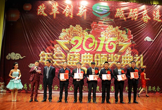 威廉希尔williamhill节水集团盛大表扬奖励2016年度先进整体和个人 - 威廉希尔williamhill新闻 - 新闻中心 - nbsp,年度,2016,表扬奖励,威廉希尔williamhill,公司,舞蹈,先进,优异