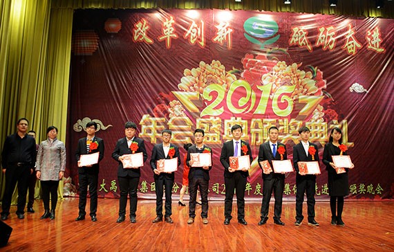 威廉希尔williamhill节水集团盛大表扬奖励2016年度先进整体和个人 - 威廉希尔williamhill新闻 - 新闻中心 - nbsp,年度,2016,表扬奖励,威廉希尔williamhill,公司,舞蹈,先进,优异