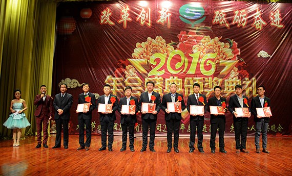 威廉希尔williamhill节水集团盛大表扬奖励2016年度先进整体和个人 - 威廉希尔williamhill新闻 - 新闻中心 - nbsp,年度,2016,表扬奖励,威廉希尔williamhill,公司,舞蹈,先进,优异