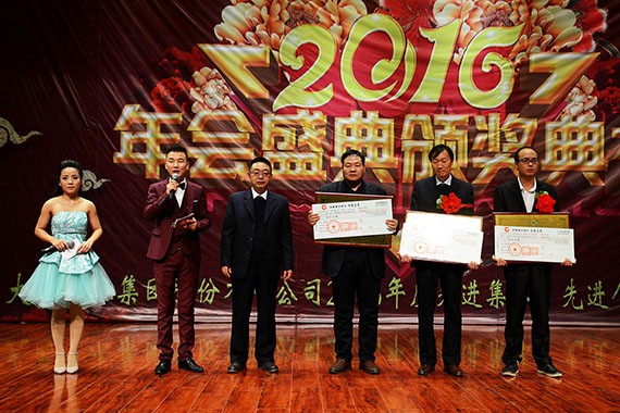 威廉希尔williamhill节水集团盛大表扬奖励2016年度先进整体和个人 - 威廉希尔williamhill新闻 - 新闻中心 - nbsp,年度,2016,表扬奖励,威廉希尔williamhill,公司,舞蹈,先进,优异