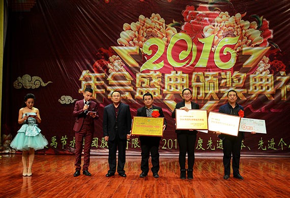 威廉希尔williamhill节水集团盛大表扬奖励2016年度先进整体和个人 - 威廉希尔williamhill新闻 - 新闻中心 - nbsp,年度,2016,表扬奖励,威廉希尔williamhill,公司,舞蹈,先进,优异