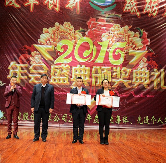 威廉希尔williamhill节水集团盛大表扬奖励2016年度先进整体和个人 - 威廉希尔williamhill新闻 - 新闻中心 - nbsp,年度,2016,表扬奖励,威廉希尔williamhill,公司,舞蹈,先进,优异