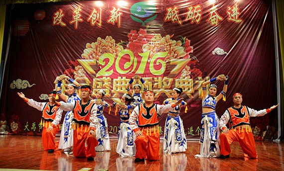 威廉希尔williamhill节水集团盛大表扬奖励2016年度先进整体和个人 - 威廉希尔williamhill新闻 - 新闻中心 - nbsp,年度,2016,表扬奖励,威廉希尔williamhill,公司,舞蹈,先进,优异