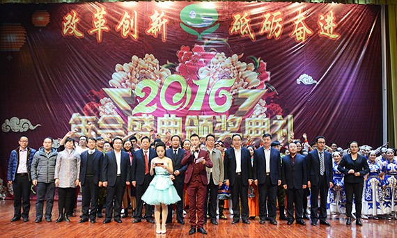 威廉希尔williamhill节水集团盛大表扬奖励2016年度先进整体和个人 - 威廉希尔williamhill新闻 - 新闻中心 - nbsp,年度,2016,表扬奖励,威廉希尔williamhill,公司,舞蹈,先进,优异