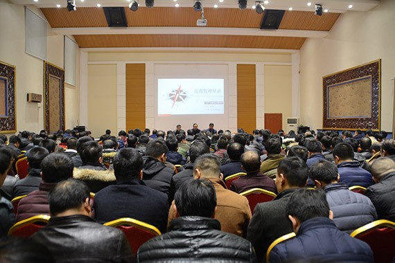 威廉希尔williamhill节水集团2016年年终专项营业培训顺遂举行 - 威廉希尔williamhill新闻 - 新闻中心 - nbsp,培训,威廉希尔williamhill,营业,节水,职员,集团,公司,举行