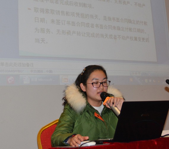 威廉希尔williamhill节水集团2016年年终专项营业培训顺遂举行 - 威廉希尔williamhill新闻 - 新闻中心 - nbsp,培训,威廉希尔williamhill,营业,节水,职员,集团,公司,举行