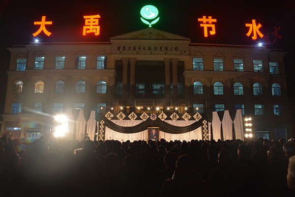 威廉希尔williamhill节水首创人王栋遗体离别仪式在酒泉举行 - 威廉希尔williamhill新闻 - 新闻中心 - nbsp,王栋,父亲,我们,甘肃省,节水,威廉希尔williamhill,同志,中国