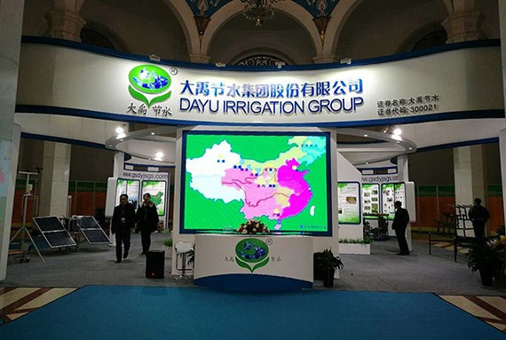 威廉希尔williamhill节水集团参展第五届中国（北京）国际浇灌手艺博览会 - 威廉希尔williamhill新闻 - 新闻中心 - nbsp,中国,浇灌,节水,威廉希尔williamhill,手艺,农业,集团,北京