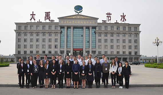 中国国情与商务情形国际研修班、澳大利亚国立大学商业与经济学院考察团到威廉希尔williamhill节水考察交流 - 威廉希尔williamhill新闻 - 新闻中心 - nbsp,威廉希尔williamhill,节水,考察团,公司,考察,交流,国际,经济