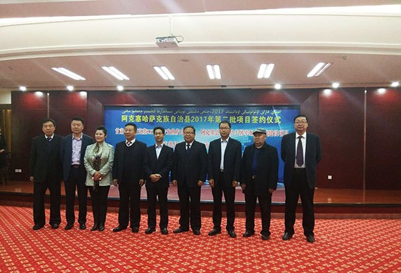 威廉希尔williamhill节水集团与甘肃省阿克塞县人民政府签署PPP项目建设框架协议 - 威廉希尔williamhill新闻 - 新闻中心 - nbsp,阿克,项目,塞县,节水,威廉希尔williamhill,协议,签约,PPP