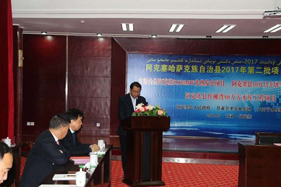 威廉希尔williamhill节水集团与甘肃省阿克塞县人民政府签署PPP项目建设框架协议 - 威廉希尔williamhill新闻 - 新闻中心 - nbsp,阿克,项目,塞县,节水,威廉希尔williamhill,协议,签约,PPP