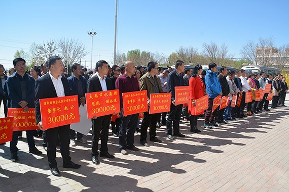 威廉希尔williamhill节水集团为酒泉市农村情形整治突破行动捐钱捐物 - 威廉希尔williamhill新闻 - 新闻中心 - nbsp,整治,情形,行动,农村,酒泉市,威廉希尔williamhill,突破,集团