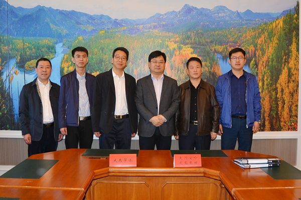 威廉希尔williamhill节水集团与呼伦贝尔市大兴安岭农垦集团签署项目战略相助框架协议 - 威廉希尔williamhill新闻 - 新闻中心 - 集团,nbsp,农垦,节水,相助,威廉希尔williamhill,大兴安岭,灌区,协议