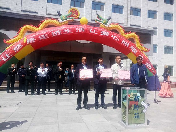 威廉希尔williamhill节水在阿克塞县2017年“慈善一日捐”活动中捐钱10万元 - 威廉希尔williamhill新闻 - 新闻中心 - nbsp,阿克,节水,威廉希尔williamhill,捐钱,塞县,活动中,慈善,2017年