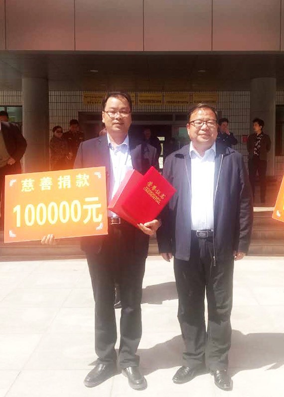 威廉希尔williamhill节水在阿克塞县2017年“慈善一日捐”活动中捐钱10万元 - 威廉希尔williamhill新闻 - 新闻中心 - nbsp,阿克,节水,威廉希尔williamhill,捐钱,塞县,活动中,慈善,2017年