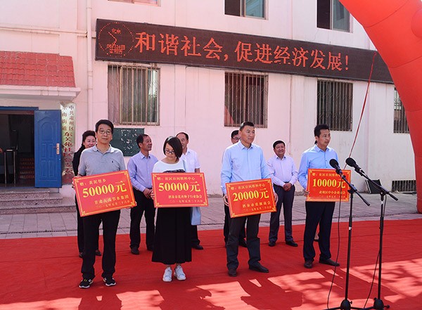 威廉希尔williamhill节水在肃州区民族团结前进宣传月帮扶暨民族团结前进树模社区建设活动中奉献爱心 - 威廉希尔williamhill新闻 - 新闻中心 - nbsp,民族,团结,前进,帮扶,社区,节水,威廉希尔williamhill,宣传月