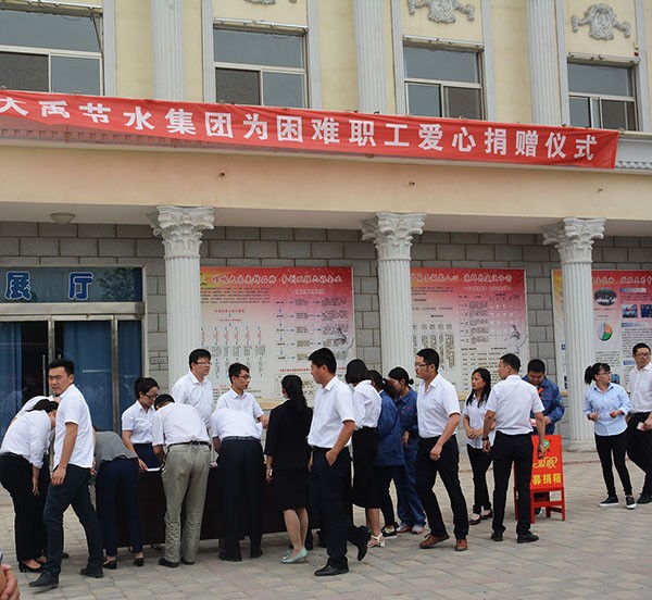 爱满威廉希尔williamhill|“威廉希尔williamhill爱心帮扶基金”建设 首笔爱心资金顺遂发放 - 威廉希尔williamhill新闻 - 新闻中心 - 威廉希尔williamhill,爱心,帮扶,基金,nbsp,节水,职工,公司,难题