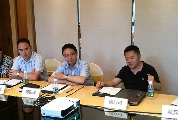 威廉希尔williamhill节水举行“威廉希尔williamhill节水入川机缘与路径”钻研会 - 威廉希尔williamhill新闻 - 新闻中心 - nbsp,节水,威廉希尔williamhill,钻研会,路径,入川,机缘,总司理,开展