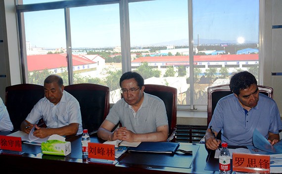 中国农业生长银行甘肃省分行党委书记、行长刘峰林一行莅临威廉希尔williamhill节水集团调研 - 威廉希尔williamhill新闻 - 新闻中心 - 节水,nbsp,威廉希尔williamhill,行长,一行,集团,党委书记,刘峰,调研