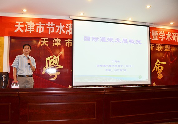 天津市节水浇灌手艺立异同盟建设暨学术钻研会在威廉希尔williamhill节水（天津）有限公司召开 - 威廉希尔williamhill新闻 - 新闻中心 - 同盟,nbsp,节水,天津,有限公司,天津市,威廉希尔williamhill,节水浇灌,手艺立异