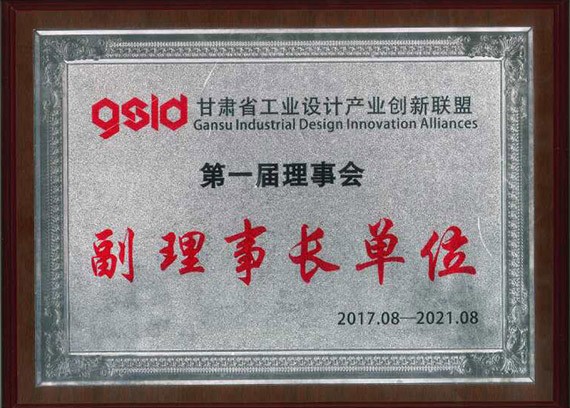 威廉希尔williamhill节水集团在“服务型制造万里行·走进甘肃”活动中作履历交流 - 威廉希尔williamhill新闻 - 新闻中心 - nbsp,甘肃,节水,威廉希尔williamhill,制造,服务型,集团,信委,走进