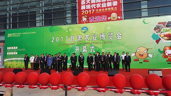 威廉希尔williamhill节水集团参展2017甘肃农业博览会 - 威廉希尔williamhill新闻 - 新闻中心 - nbsp,甘肃,农业,威廉希尔williamhill,节水,手艺,博览会,2017,参展